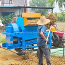 Multifunkční mlátička čirokové rýže|Vysoce účinná mlátičk...